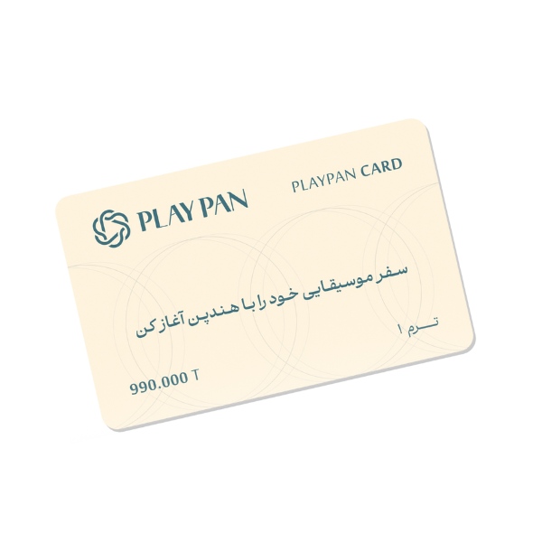 playpan کارت ترم یک